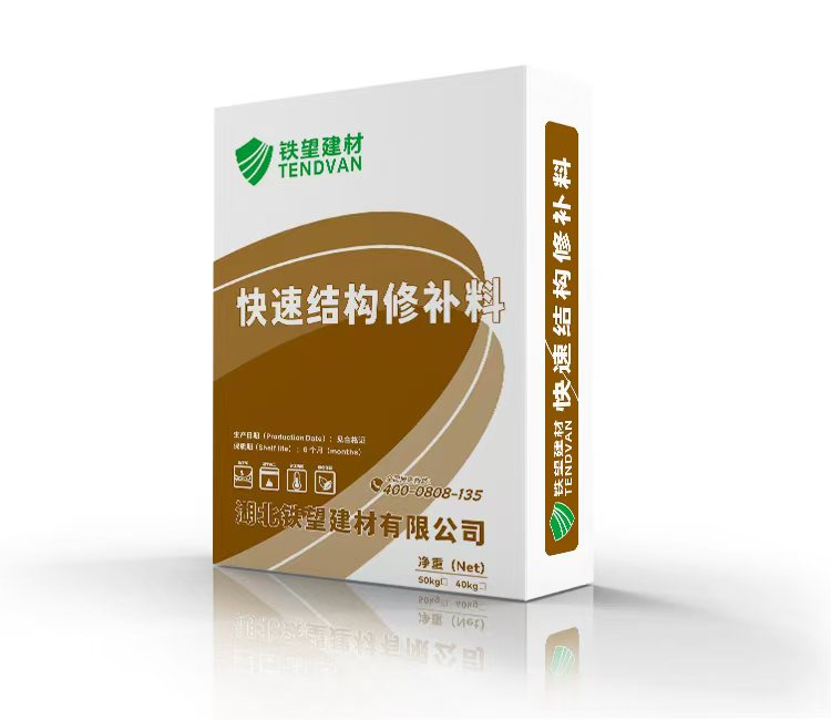 淮阳快速结构修补料