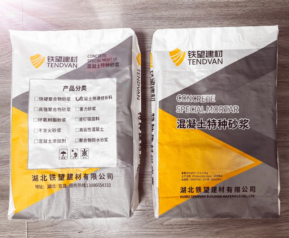 淮阳封锚砂浆