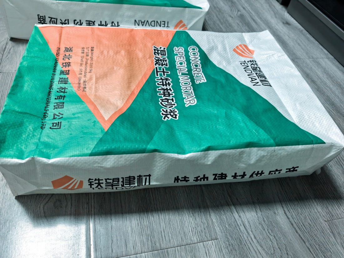淮阳抗裂密实剂